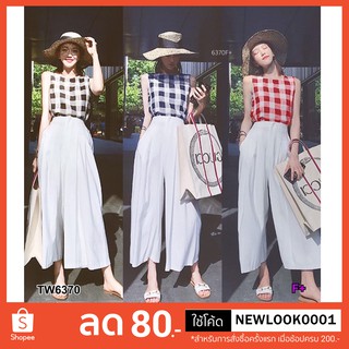 เซท2ชิ้น เสื้อลายสก็อต + กางเกงขายาว !มาเพิ่มพร้อมส่ง!
