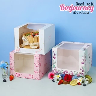 Boxjourney กล่องเค้ก 1 ปอนด์ หน้าต่างวีเชฟ ขนาด 20.5x20.5x16 ซม. (10 ใบ/แพค) กล่องขนม เค้กใส่เค้ก