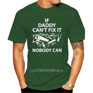 ขายดี!ขายดี เสื้อยืดลําลอง แขนสั้น พิมพ์ลาย If Daddy Cant Fix It Nobody Can Mens Papa Dad 1 ELpkol47CHoebi66 สําหรับผู้ช