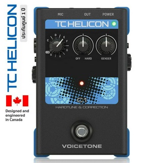 Tc Helicon® Voicetone C1 เอฟเฟคร้อง สไตล์ฮาร์ดจูนและพีชช่วยปรับเพิ่มความโปร่งใสและชัดเจนให้กับโทนเสียง ต่อกีตาร์ได้ ** ป