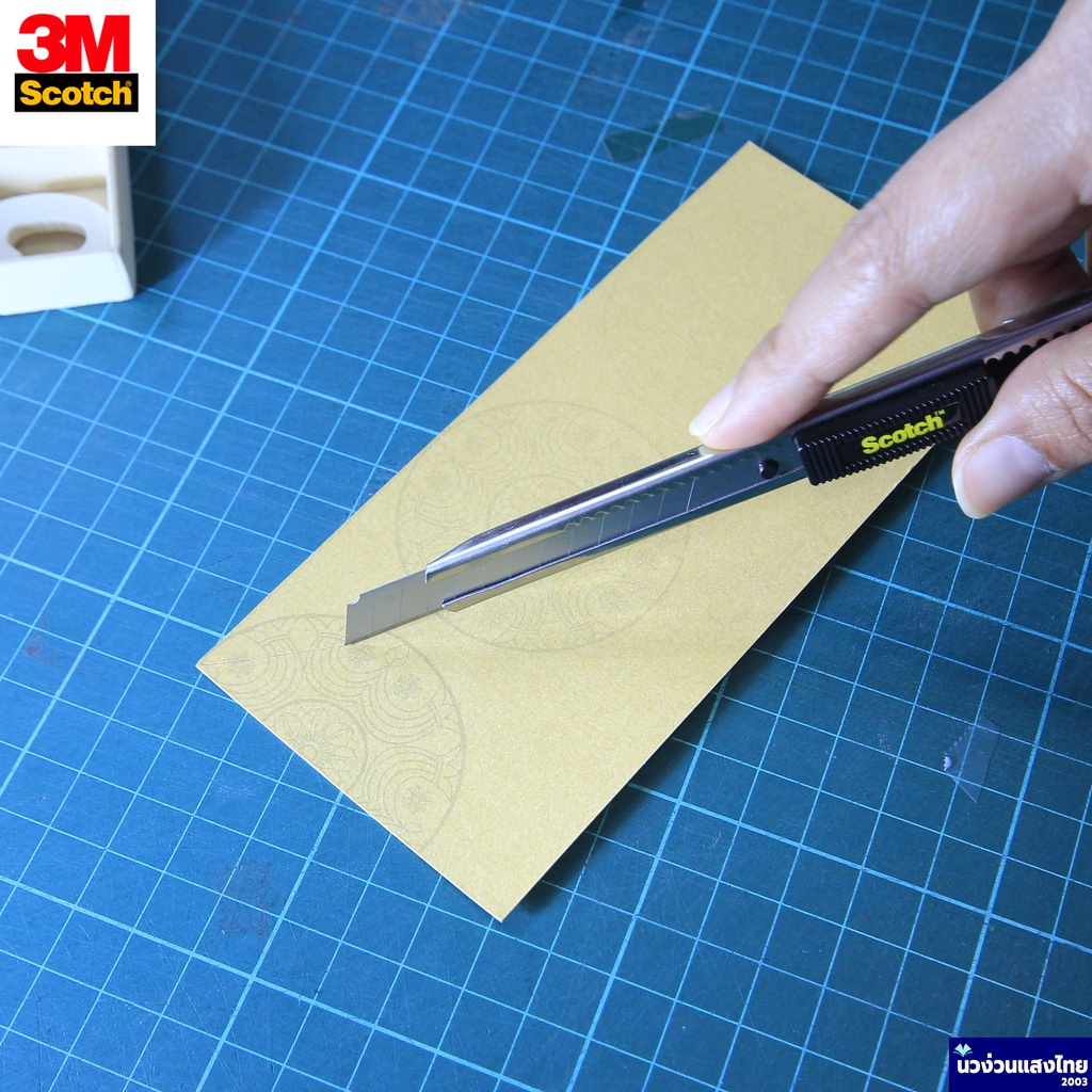 Scotch® 3M คัตเตอร์ มีดคัตเตอร์ ขนาด 9 mm x 82mm รุ่น Cutter 45S *ระบบล็อคอัตโนมัติ ไม่หลุดมือ* สามเอ็ม ของแท้!! ราคา ถูกที่สุด ดีลบีเคเค แกลเลอรีภาพที่ 5