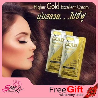 สูตรใหม่ !! Gold bio Extra Super Treatment Cream โกลด์ไบโอ เอ็กตร้า ซุปเปอร์ ทรีทเม้นท์ ครีม 1 ซอง (40 ml.)