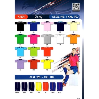 A974 C974 เสื้อกีฬา คอวีปก Flyhawk สั่งได้ทุกสี