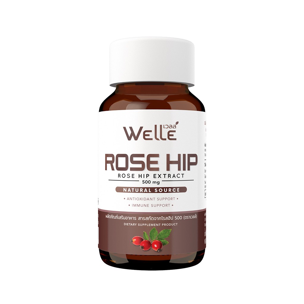 WELLE Rose Hip Extract เวลล์ สารสกัดจากโรสฮิป ดูแลผิว บรรจุ 30 แคปซูล