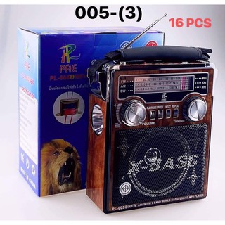 วิทยุพกพา FM/AM WAXIBA XB-331URT X-BASS