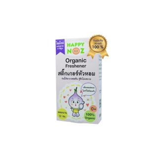 (ล็อตใหม่ 9 ลายการ์ตูน)Happy Noz Organic สติ๊กเกอร์หัวหอม แฮปปี้ โนส บรรเทาอาการหวัด คัดจมูก นอนหลับสบาย