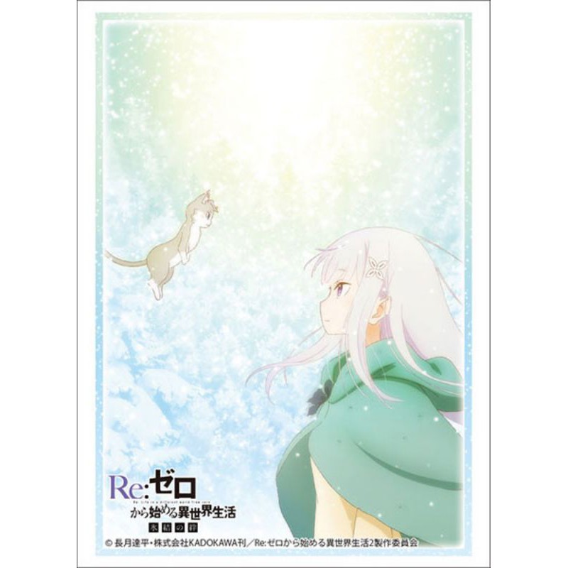 Bushiroad Sleeve Collection High Grade Vol.2568 "Re: Zero -Starting Life in Another World- Hyouketsu no Kizuna"