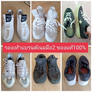 ปล่อยต่อรองเท้ามือ2 แบรนด์แท้100% ของครอบครัวแม่ค้าเองค่ะ