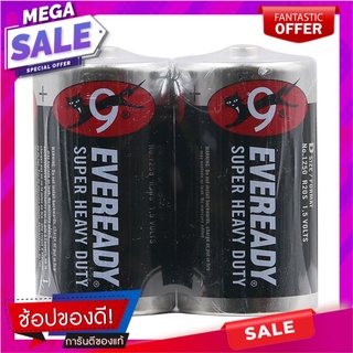 เอเวอเรดี้ถ่านดำD แพค 2 Everard Charcoal Black D Pack 2