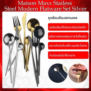 xiaomi maison maxx stailess steel modern flatware set silver-ชุดช้อนส้อมมีด