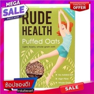 รูดเฮลท์พัฟฟ์โอ๊ต 175กรัม Rudolph Puff Oat 175g