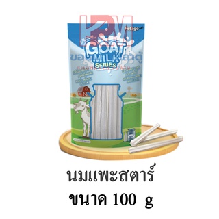 Pet2go Goat Milk นมแพะสตาร์ ขนาด 100 G.