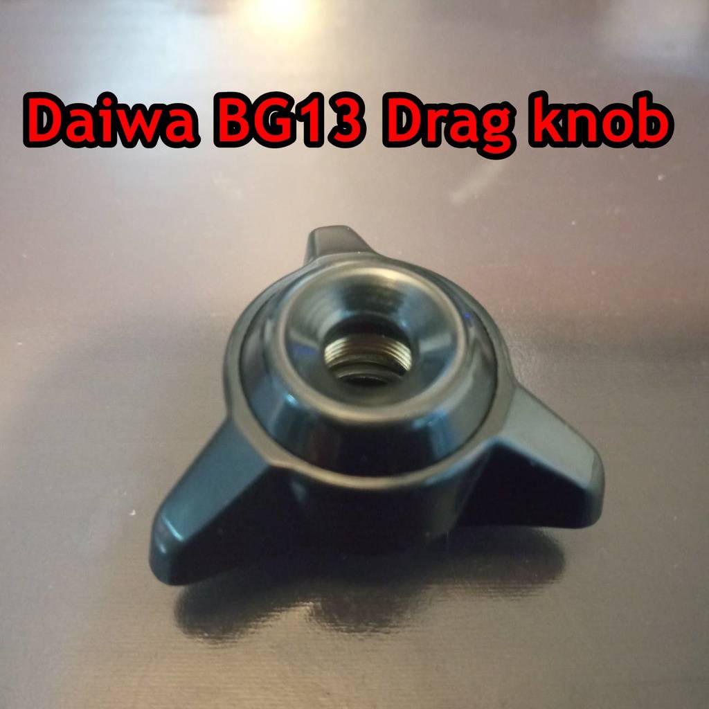 อะไหล่ DAIWA ฝาปรับเบรค DAIWA BG13 ของใหม่ ของแท้