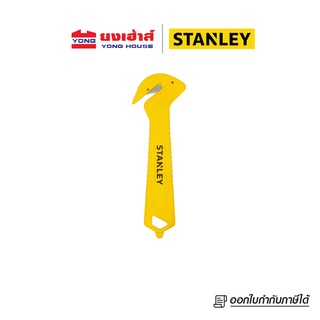 STANLEY มีดกรีดลัง Fixed Blade 5-19/32  Safety Cutter รุ่น STHT10355 B 4715898227908