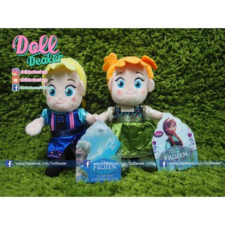 พวงกุญแจ Baby Elsa &amp; Anna (Frozen • Disney)