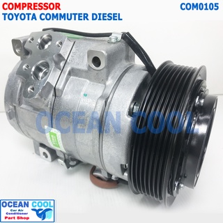 คอมเพรสเซอร์ คอมมิวเตอร์ ปี 2004 ดีเซล COM0105 10S17C compressor Toyota Commuter 2004 Diesel 10S17C คอมแอร์รถยนต์ คอมแอร