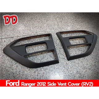 PR ครอบแก้ม FORD RANGER 2012-2015