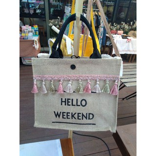 กระเป๋าสานคุณภาพ กระเป๋าทอคุณภาพ Hello Weekend ผู้หญิง ขนาดพอดีๆน่ารัก [HELLO WEEKEND]