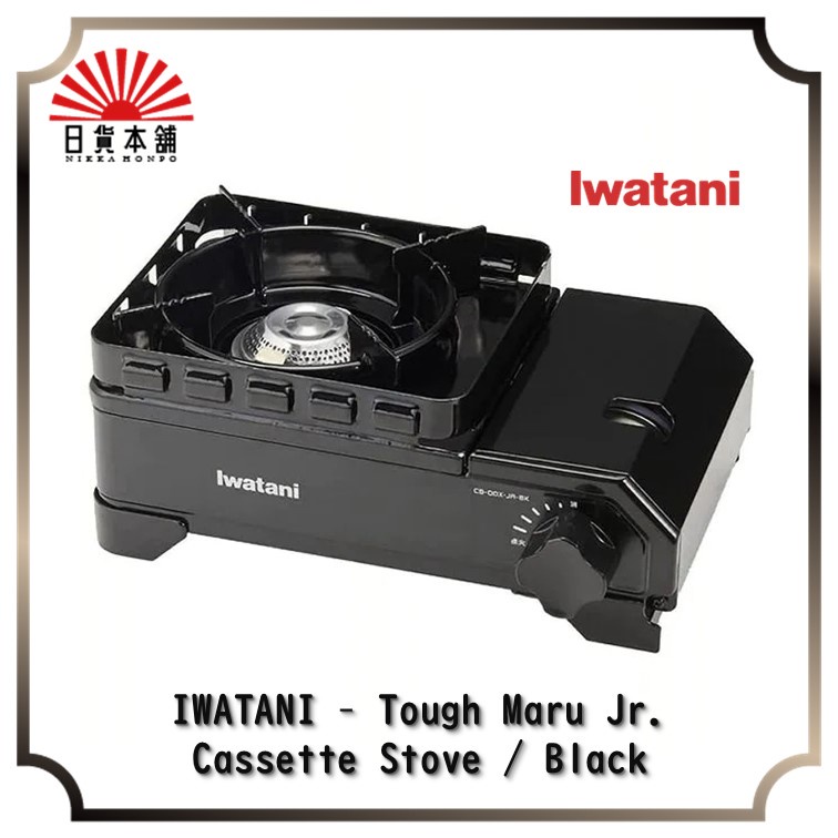 Iwatani - Cassette Stove / Black / Tough Maru Jr. / Made in Japan / CB-ODX-JR-BK