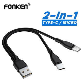 FONKEN  สายชาร์จ Micro Usb To Type C 2 In 1 สําหรับอุปกรณ์ชาร์จโทรศัพท์มือถือ