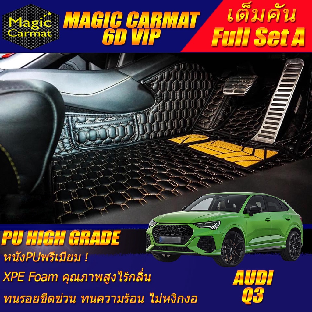 Audi Q3 Sportback 2021-ปัจจุบัน Full Set A (เต็มคันถาดท้าย A) พรมรถยนต์ Audi Q3 Sportback พรม6D VIPH