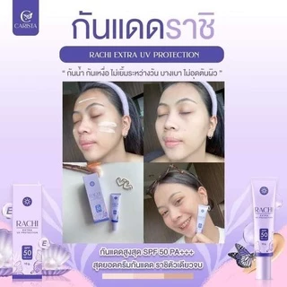 RACHI SPF 50 PA+++ EXTRA UV PROTECTION กันแดดราชิ ทาหน้า และทาตัว ตัวใหม่!!