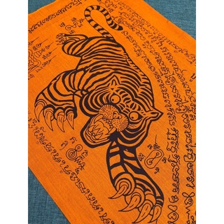ผ้ายันต์บูชาครู ปี63 หลวงพ่อเปิ่น วัดบางพระ จ.นครปฐม *** ประกันแท้ (สีส้ม)