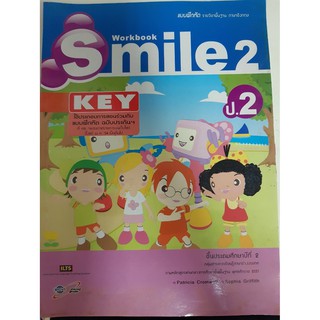 8858649110862 คู่มือครู workbook smile ป.2