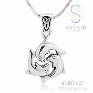 Suvani Jewelry - เงินแท้ 92.5% จี้ปลาโลมา 3ตัว, เซลติก จี้พร้อมสร้อยคอเงินแท้ เครื่องประดับแฟชั่น