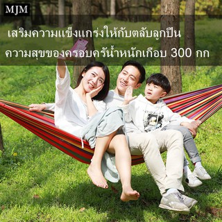 ราคาExquisite Life 280*80cm เปลสนาม เปลไกว เปลญวนผ้าไนล่อน ทนทานพิเศษ รับได้ 300กิโลกรัม พับเก็บได้ พร้อมถุงพกพา DC001