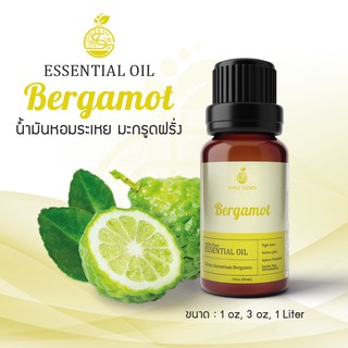 Bergamot Essential Oil / น้ำมันหอมระเหย มะกรูดฝรั่ง / Bergamot Oil / 1 oz