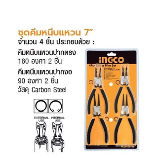 INGCO ชุดคีมหนีบแหวน 7” N0. HCCPS01180