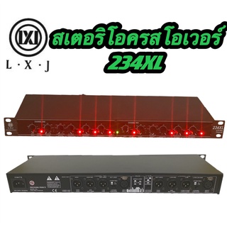 สเตอริโอครอสโอเวอร์ CROSSOVER 234XL 2-way / 3-way 4-way Crossover (LXJ 234XL)