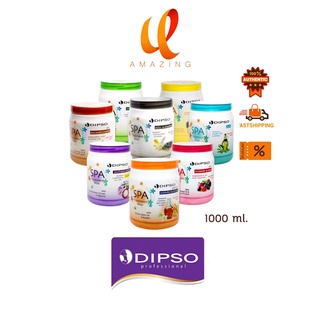 Dipso Spa Treatment Wax ดิ๊พโซ่ สปา ทรีทเม้นท์ แว็กซ์ 1,000 ml. ( มี 7 สูตร) ทรีทเม้นท์สำหรับหมักผมแบบเร่งด่วน