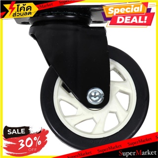 ลูกล้อแป้นหมุนPU FITT 622125 5 นิ้ว สีดำ ลูกล้อ SWIVEL PLATE CASTER WHEEL FITT 622125 5" BLACK