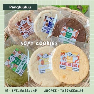 pangfuufuu : soft cookiesคุกกี้นิ่ม แป้งฟูฟู  ชิ้นหนา เนื้อนุ่ม รสเข้มข้น