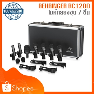 Behringer BC1200 *ของแท้รับประกันศูนย์* ไมค์กลองชุด 7 ชิ้น สำหรับงานสตูดิโอ/ แสดงสด