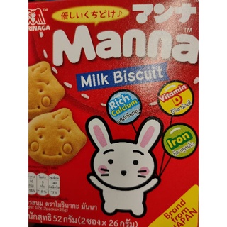 Manna Milk Biscuit 2 Sacks x 26g original from Japan