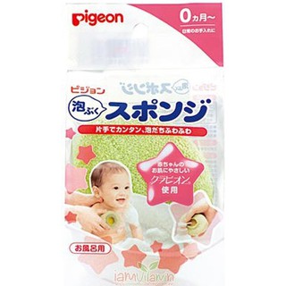 พีเจ้น ฟองน้ำเส้นใยธรรมชาติ Pigeon Chitopoly Natural Sponge อ่อนละมุน และไม่ระคายเคืองต่อผิวลูกน้อย