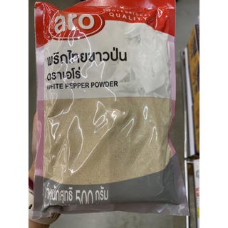 พริกไทย ขาวป่น ตรา เอโร่ 500 G. White Pepper Powder