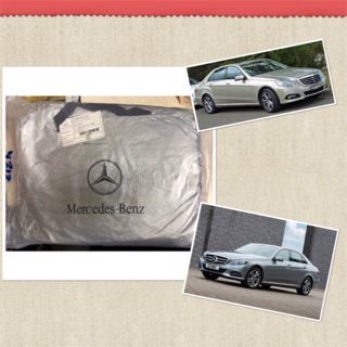 ผ้าคลุมรถ เบนซ์ E-W212 Benz ผ้าคลุมรถตรงรุ่น ผ้าคลุมรถเฉพาะรุ่น