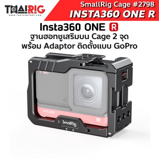 INSTA ONE R Cage SmallRig #2798 📌ส่งจากไทย📦 Vlogging เคส ติดไมค์ ฮอทชูเสริม