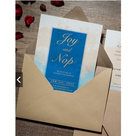 ซองงานแต่ง ซองการ์ดแต่งงาน 5x7 นิ้ว กระดาษคราฟ 100 ซอง