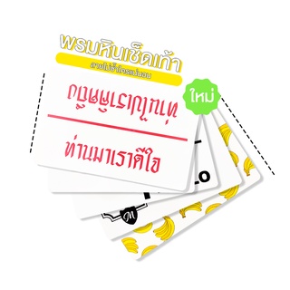 [ Mattii พรมหิน ] พรม พรมปูพื้น พรมซับน้ำ พรมหินเช็ดเท้า ทำจากแร่ดินเบา ซับน้ำตั้งแต่ 5 วินาทีแรก ทำความสะอาดง่าย