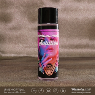 น้ำยาทำละลาย สีหินอ่อน ขวดใหญ่ Rainbow marble Solution (( ขวดใหญ่ ทรงกระบอก 120ml. ))