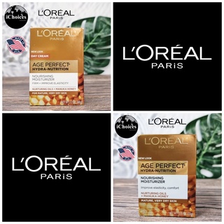 [LOreal®] Age Perfect Hydra-Nutrition Nourishing Moisturizer Day Cream For Mature, Very Dry Skin ลอรีอัล เดย์ ครีม