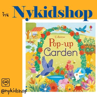 USborne Pop up Garden หนังสือภาพป๊อปอัพ 3D สำหรับเด็ก สีสันสดใส กระตุ้นการเรียนรู้ภาษาอังกฤษได้ดี