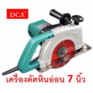 DCA เครื่องตัดหินอ่อน 7 นิ้ว รุ่น AZE-180