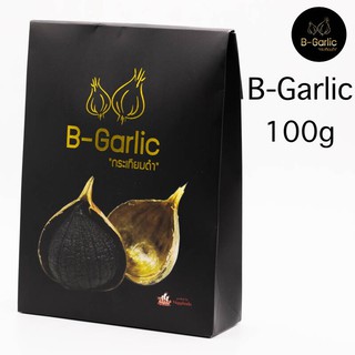Black Garlic กระเทียมดำ นวัตกรรมแห่งสุขภาพ ขนาด 100 กรัม