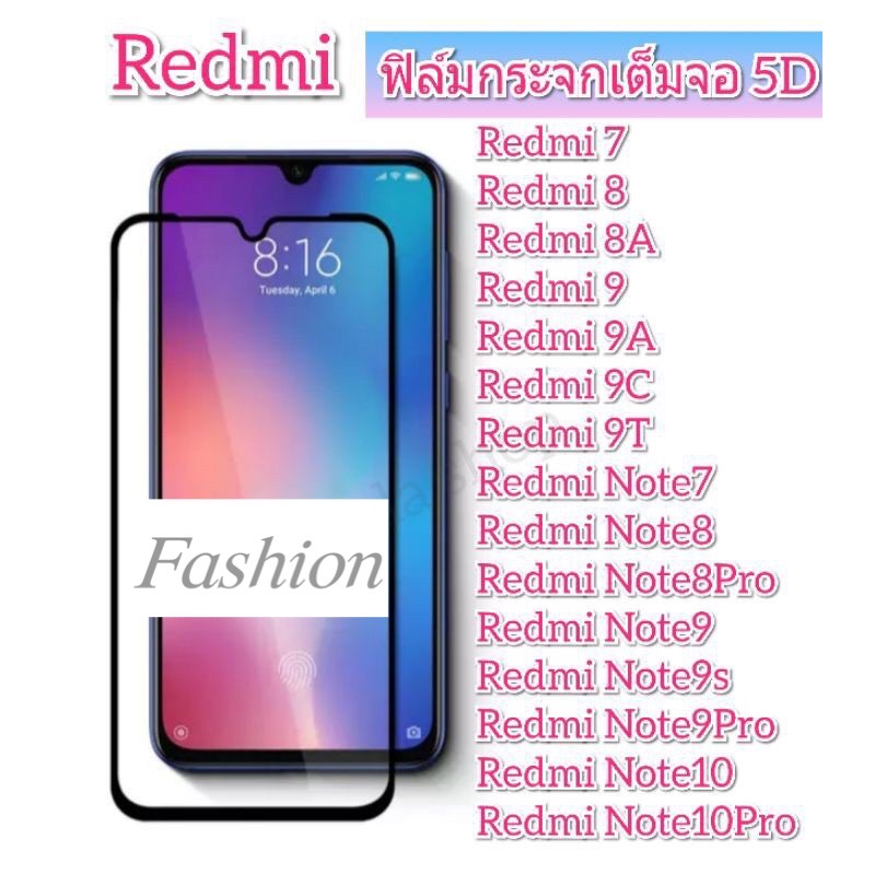 🇹🇭ฟิล์มกระจกกาวเต็มจอXiaomi Redmi Note10 5G/Redmi Note10Pro/Redmi Note10/Redmi Note9pro/Redmi Note9S/Redmi Note9
